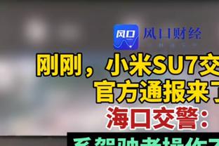 要传给谁？国际足联主席因凡蒂诺这脚球什么水平？